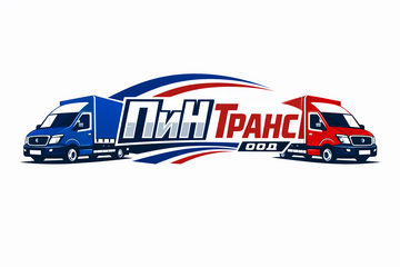 ПИН ТРАНС 26 - ООД