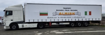АЛМИРК - ЕООД